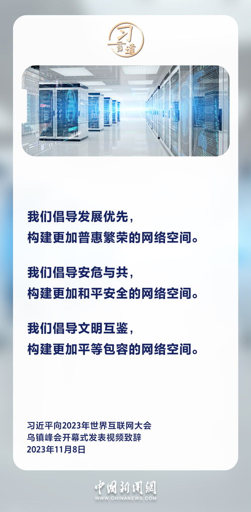 衡水新闻网 网络与信息安全软件开发的重要性与实践