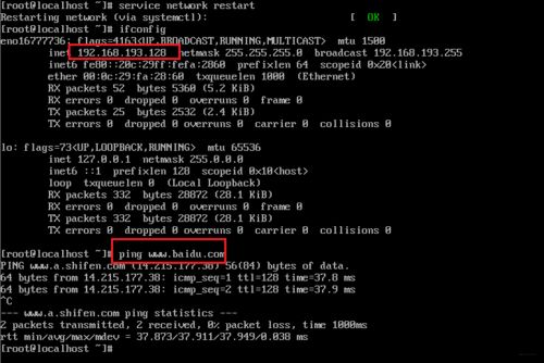 薅羊毛、P图与Linux初探 浅谈网络信息安全与软件开发
