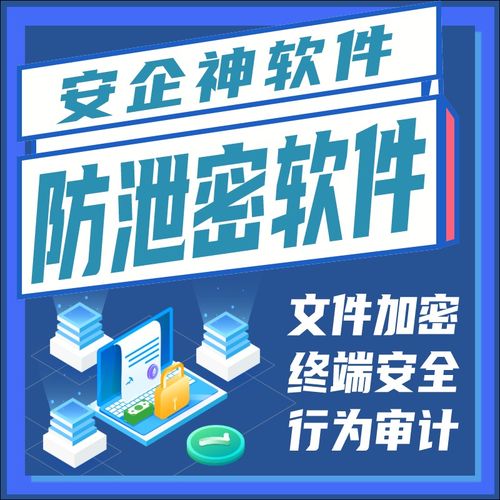禁止拷贝文件到U盘的解决办法 网络与信息安全软件开发视角