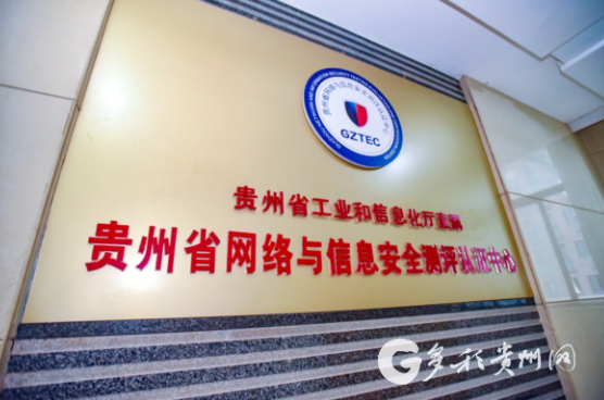 多彩贵州网